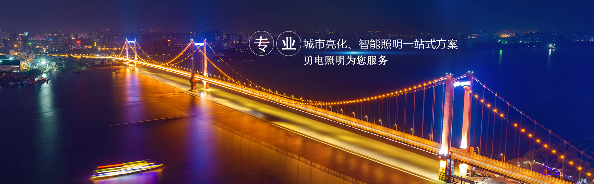 松展自動(dòng)衡器設(shè)備